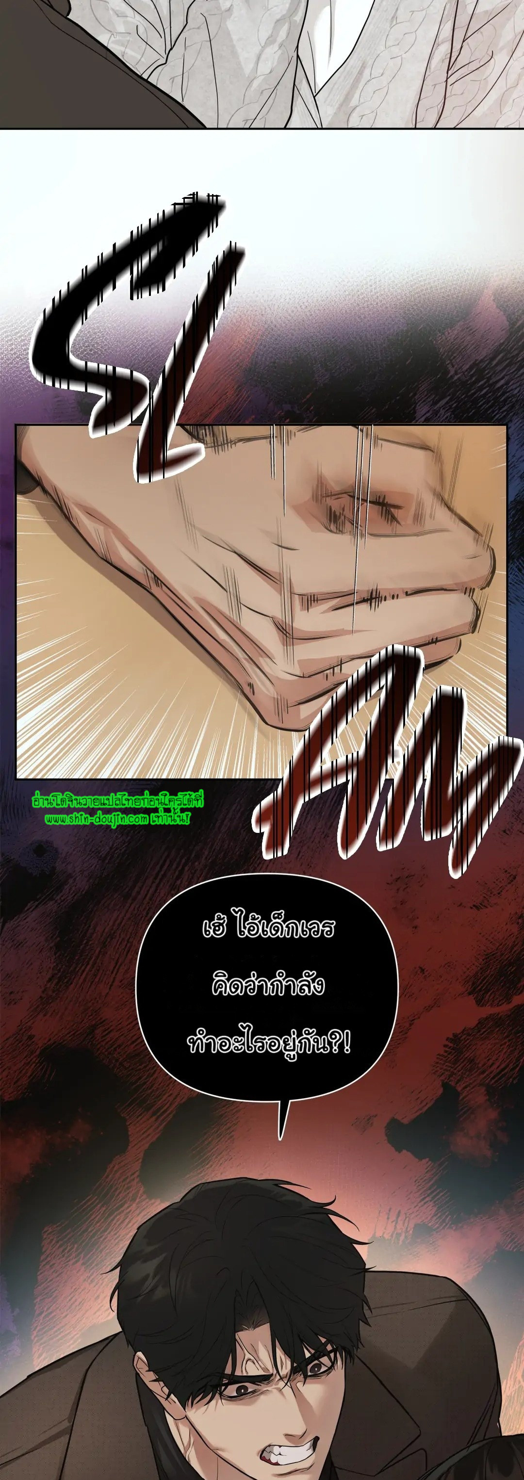 Walk In My Shoes EP 1